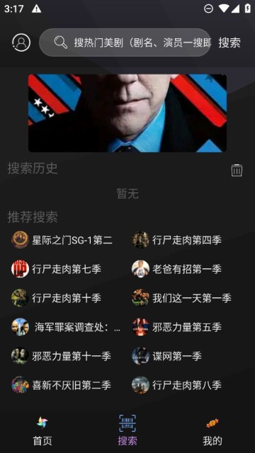 若昂·内维斯：葡萄牙队的实力摆在那，另外我们现在的状态非常好